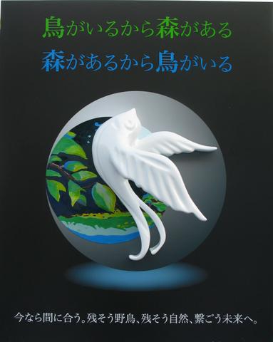奈良県広告美術塗装業協同組合理事長賞